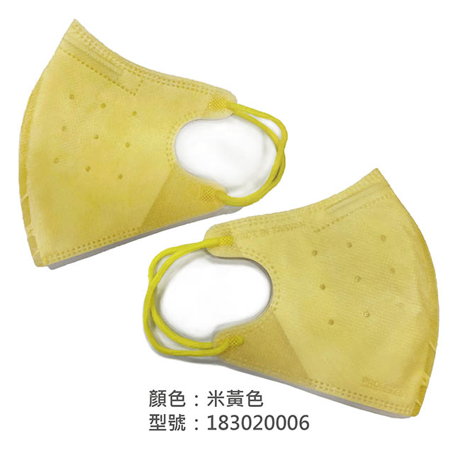 3D立體口罩(成人)/183020006