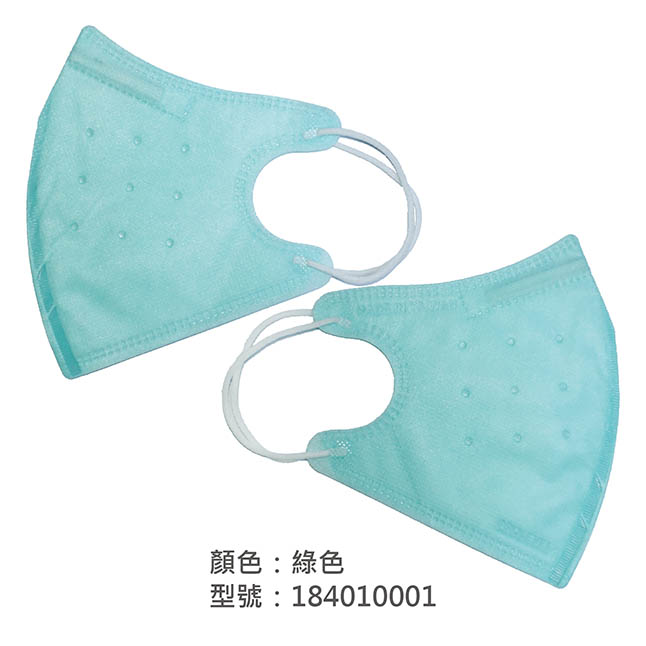 3D立體口罩(成人)/184010001