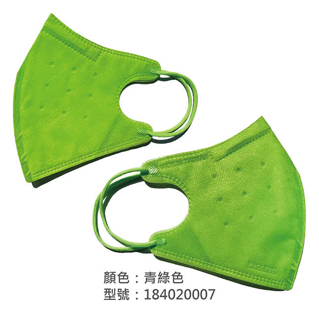 3D立體口罩(成人)/184020007