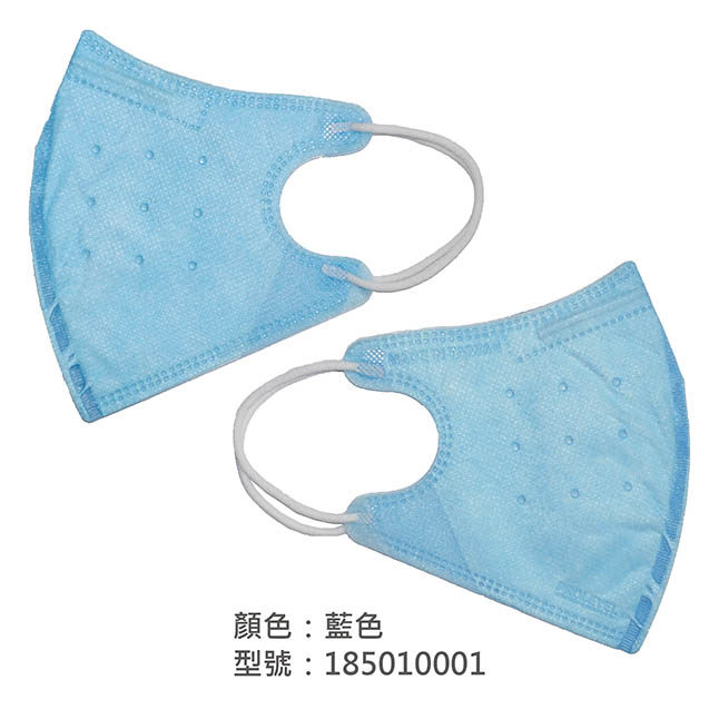 3D立體口罩(成人)/185010001