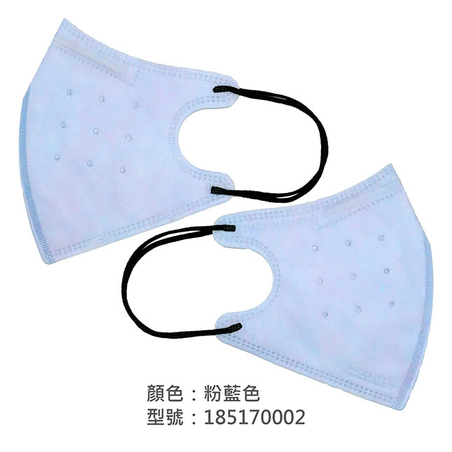 3D立體口罩(成人)/185170002