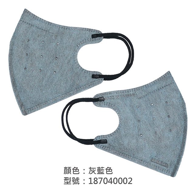 3D立體口罩(成人)/187040002