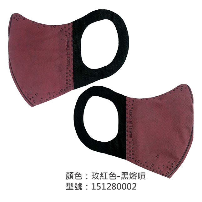 3D立體口罩(成人)/151280002