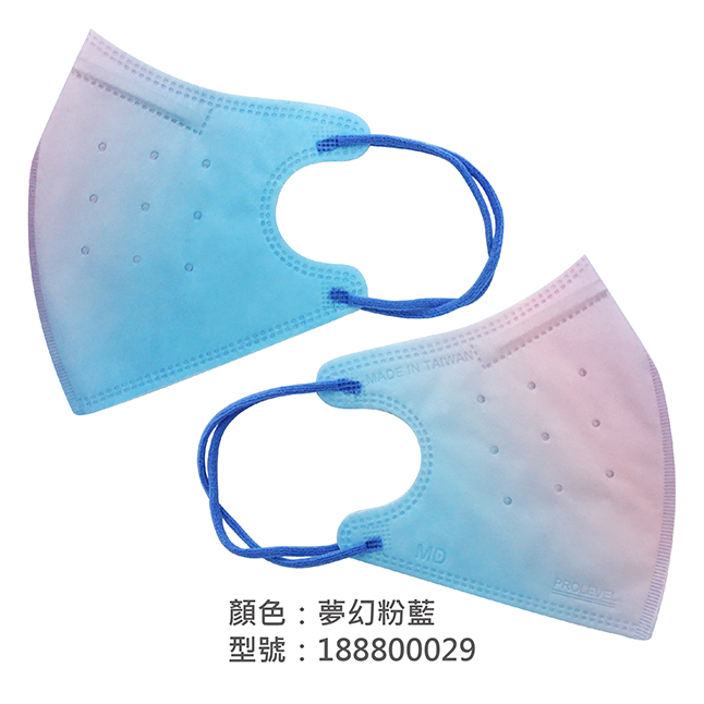 3D立體口罩(成人)/158270002