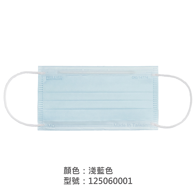 平面醫療用口罩(成人)/125060001